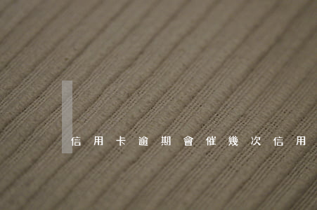 信用卡逾期會催幾次(信用卡 逾期多久)