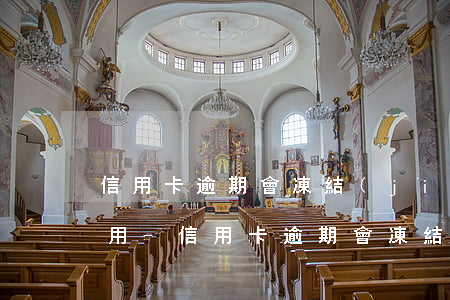 信用卡逾期會凍結(jié)儲蓄卡多久能用-信用卡逾期會凍結(jié)儲蓄卡多久能用啊