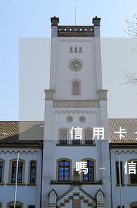 信用卡逾期會凍結(jié)配偶的工資卡嗎-信用卡逾期會凍結(jié)配偶的工資卡嗎
