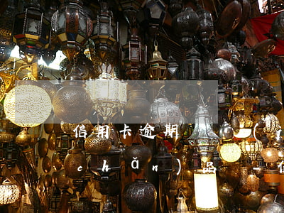 信用卡逾期會凍結(jié)銀行理財產(chǎn)品嗎-信用卡逾期會凍結(jié)銀行理財產(chǎn)品嗎安全嗎