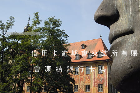 信用卡逾期會凍結所有賬戶么(欠信用卡逾期會凍結銀行卡嗎)