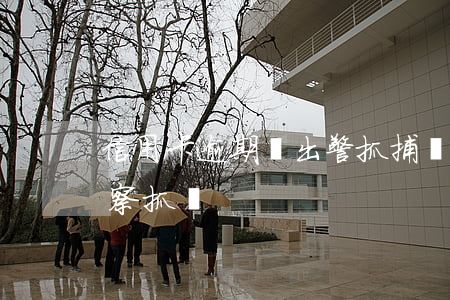 信用卡逾期會出警抓捕嗎(信用卡逾期會被警察抓嗎)