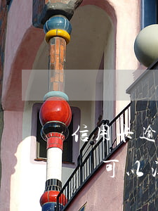 信用卡逾期會到公司去嗎-有信用卡逾期記錄可以注冊公司嗎