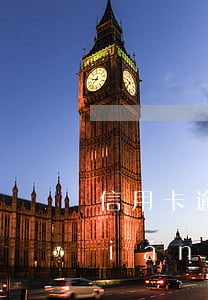 信用卡逾期會去找父母么(辦信用卡會聯(lián)系父母嗎)