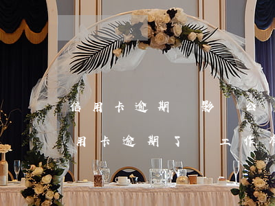 信用卡逾期會影響公職嗎(公務(wù)員信用卡逾期了對工作有影響嗎)