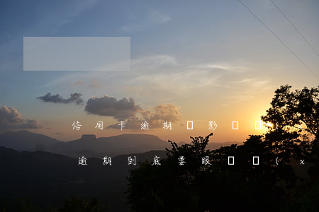 信用卡逾期會影響協(xié)商嗎(信用卡逾期到底要跟說協(xié)商)