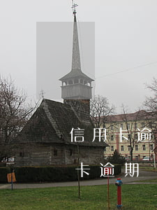 信用卡逾期會影響房貸還款(還房貸期間信用卡逾期會影響嗎)