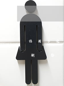 信用卡逾期會影響考教師編制嗎-信用卡逾期會影響考教師編制嗎知乎