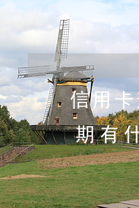 信用卡逾期會影響賬單分期嗎 信用卡賬單分期有什么影響