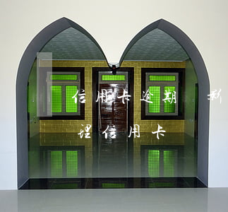 信用卡逾期會影響銀行上班嗎 逾期會影響辦理信用卡嗎