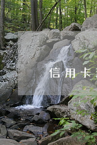 信用卡逾期會怎樣翻身