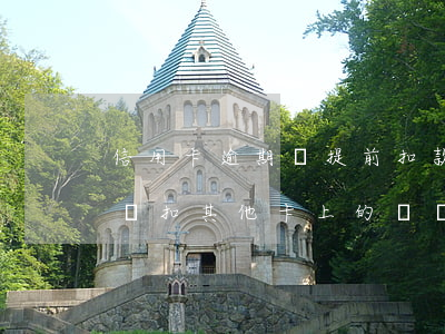 信用卡逾期會提前扣款嗎(信用卡逾期后會自動扣其他卡上的錢嗎)