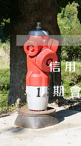 信用卡逾期會查家人電話騷擾嗎-信用卡逾期會查家人電話騷擾嗎怎么辦