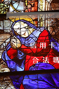 信用卡逾期會無限利滾利嗎(信用卡逾期利息合法嗎)