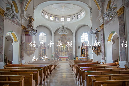 信用卡逾期會爆棚嗎-信用卡逾期會爆棚嗎知乎