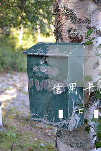 信用卡逾期會直接起訴嘛(信用卡逾期什么情況下會被起訴)