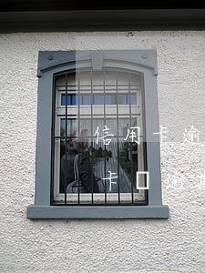 信用卡逾期會給調(diào)通訊錄嗎(卡卡貸逾期會打電話給通訊錄里的人嗎)