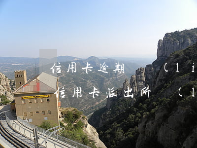 信用卡逾期會聯(lián)系派出所嗎(欠信用卡派出所聯(lián)系我有這樣的可能嗎)