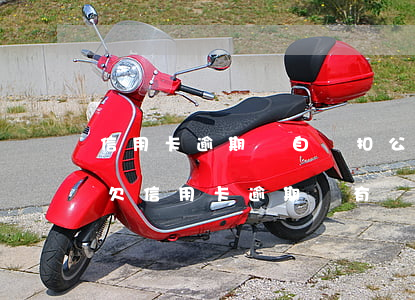 信用卡逾期會自動扣公積金嗎(公積金提取跟欠信用卡逾期會有關(guān)系嗎)
