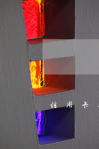 信用卡逾期會被收回(逾期后信用卡被注銷)