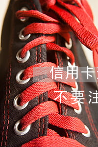 信用卡逾期會被直接注銷嗎(逾期的信用卡要不要注銷)