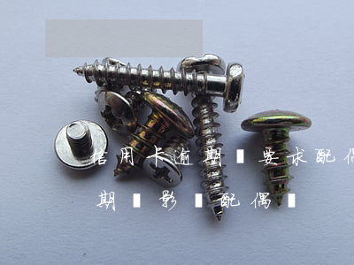 信用卡逾期會要求配偶(婚前辦信用卡婚后逾期會影響配偶嗎)