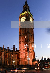 信用卡逾期會記錄在征信里嗎(個人征信報告有信用卡逾期記錄影響房貸嗎)