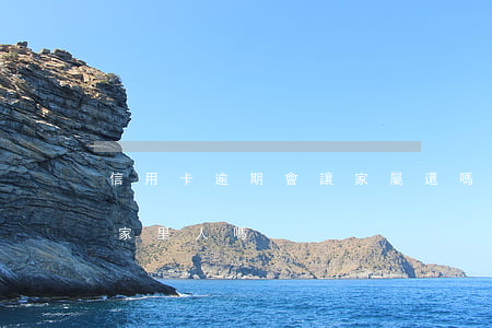 信用卡逾期會讓家屬還嗎(信用卡逾期會影響家里人嗎)