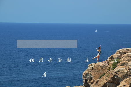信用卡逾期會走訪鄰居嗎 信用卡逾期會走訪鄰居嗎