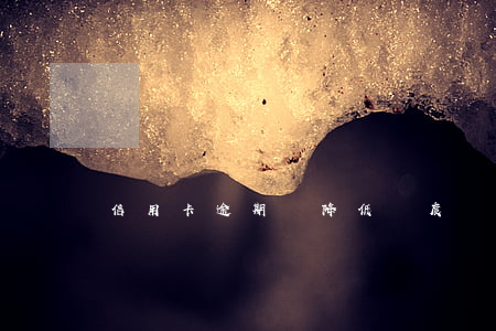信用卡逾期會降低額度嗎嗎 逾期了信用卡