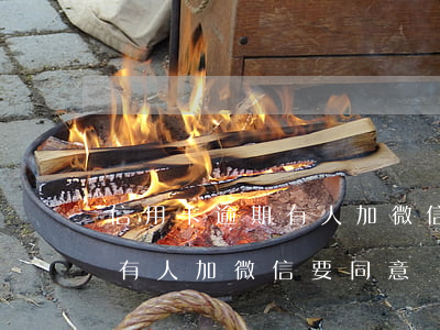 信用卡逾期有人加微信要同意嗎（信用卡逾期有人加微信要同意嗎）