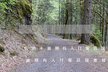 信用卡逾期有人打電話說會被起訴-信用卡逾期有人打電話說會被起訴是真的嗎