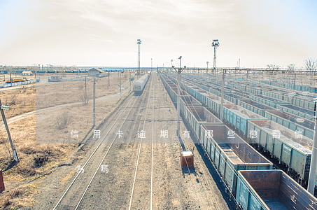 信用卡逾期有哪些懲罰(信用卡逾期是違法行為嗎)