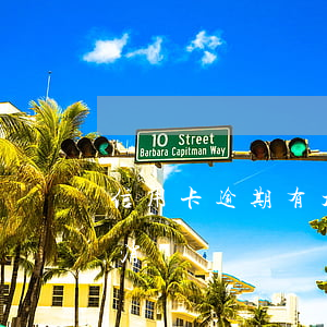 信用卡逾期有大額度刷卡消費(超信用卡額度消費)