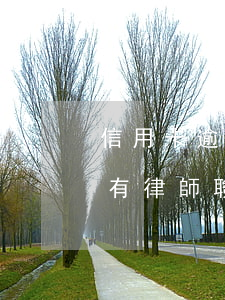 信用卡逾期有意向還款會(huì)起訴嗎 有律師聯(lián)系我說信用卡逾期起訴了