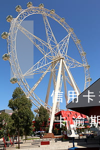 信用卡逾期有我的通訊錄嗎(朋友用我的信用卡逾期了怎么辦)