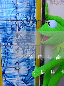 信用卡逾期有沒(méi)補(bǔ)救-欠信用卡逾期會(huì)怎樣