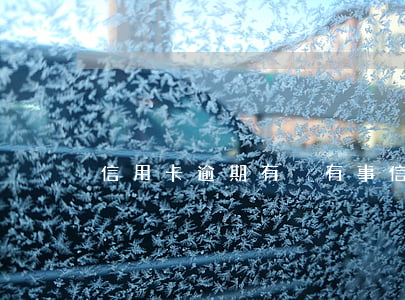 信用卡逾期有沒有事(信用卡逾期有沒有事啊)