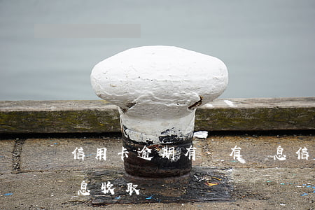 信用卡逾期有沒有罰息 信用卡逾期有沒有罰息收取