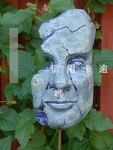 信用卡逾期有泄納金嗎(滯納金逾期影響信用嗎)