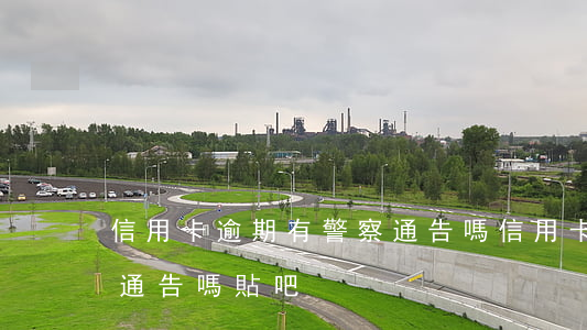 信用卡逾期有警察通告嗎 信用卡逾期有警察通告嗎貼吧