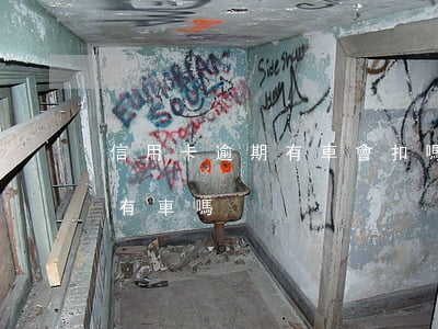 信用卡逾期有車會扣嗎 欠信用卡逾期名下能有車嗎