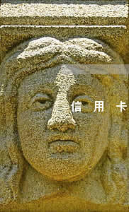 信用卡逾期有那么可怕嗎(不小心信用卡逾期)