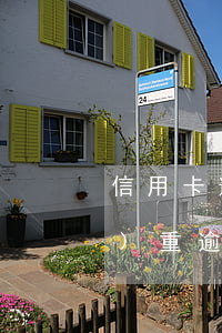 信用卡逾期有陸續(xù)歸還 嚴(yán)重逾期還清后申請信用卡