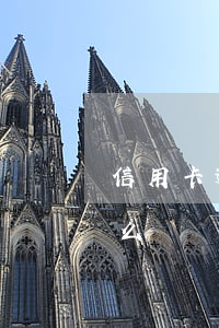 信用卡逾期期貨開戶(信用卡逾期期貨開戶怎么辦)