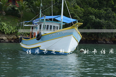 信用卡逾期未還封卡(信用卡 逾期 后果)