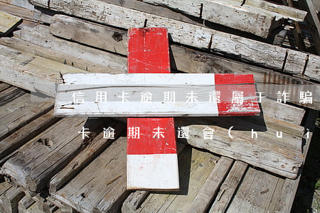 信用卡逾期未還屬于詐騙嗎(用了十年的信用卡逾期未還會(huì)是詐騙性質(zhì)嗎)