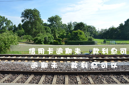 信用卡逾期未還款利息可以減免嗎-信用卡逾期未還款利息可以減免嗎