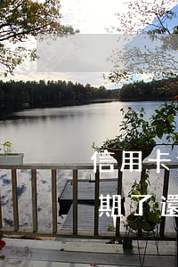 信用卡逾期未還款會抓人嗎(為什么有的人逾期了還能辦信用卡)