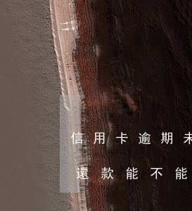信用卡逾期未還款能不能貸款(信用卡逾期未還款能不能貸款買房子)